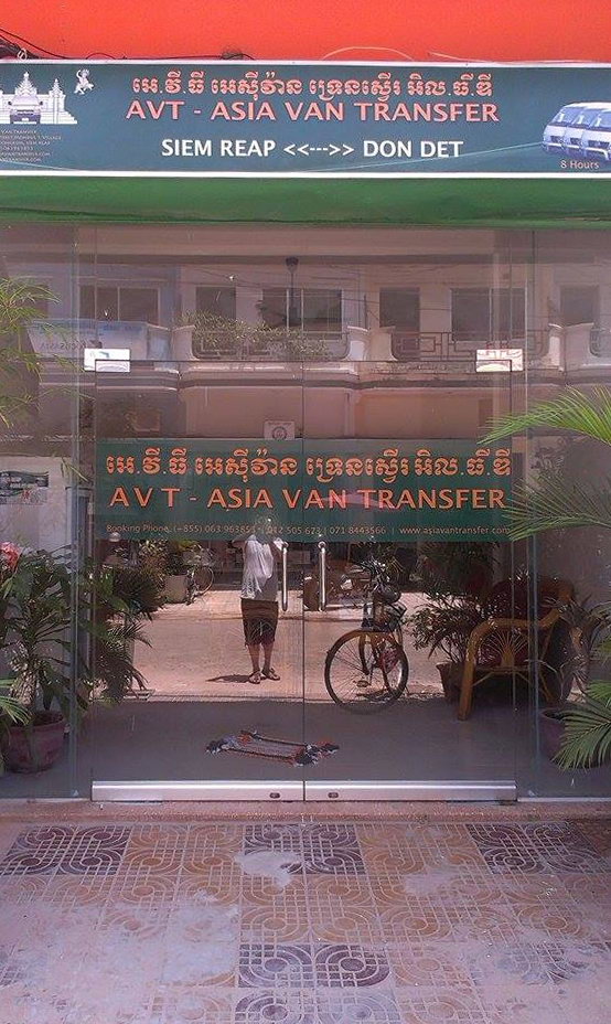 Asia Van Transfer - AVT - Office